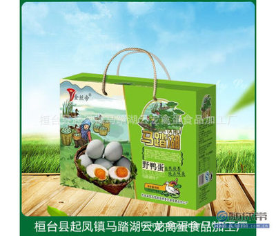 【云龍馬踏湖特產(chǎn)真空野鴨蛋咸鴨蛋口感醇正歡迎致電圖00894615】桓臺(tái)縣起鳳鎮(zhèn)馬踏湖云龍禽蛋食品加工廠 - 產(chǎn)品庫