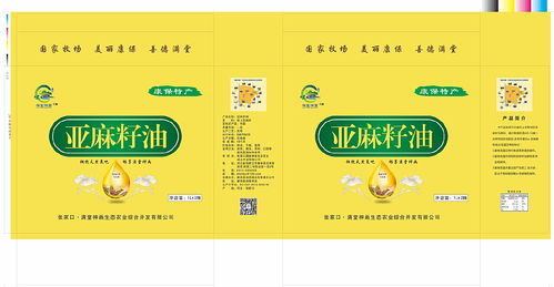 滿堂神畫 康?？h一系列農產品特產包裝