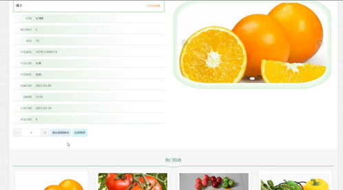 計算機畢設(shè) java 湖南特色農(nóng)產(chǎn)品銷售系統(tǒng) 基于 java ssm 的農(nóng)產(chǎn)品電商平臺 java mysql 的農(nóng)產(chǎn)品銷售管理系統(tǒng)