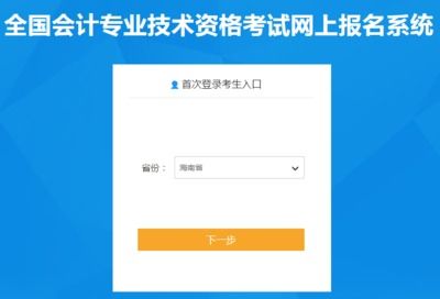 初級會計職稱考試 官網(wǎng)入口、信息網(wǎng)與禽蛋行業(yè)財務(wù)要點
